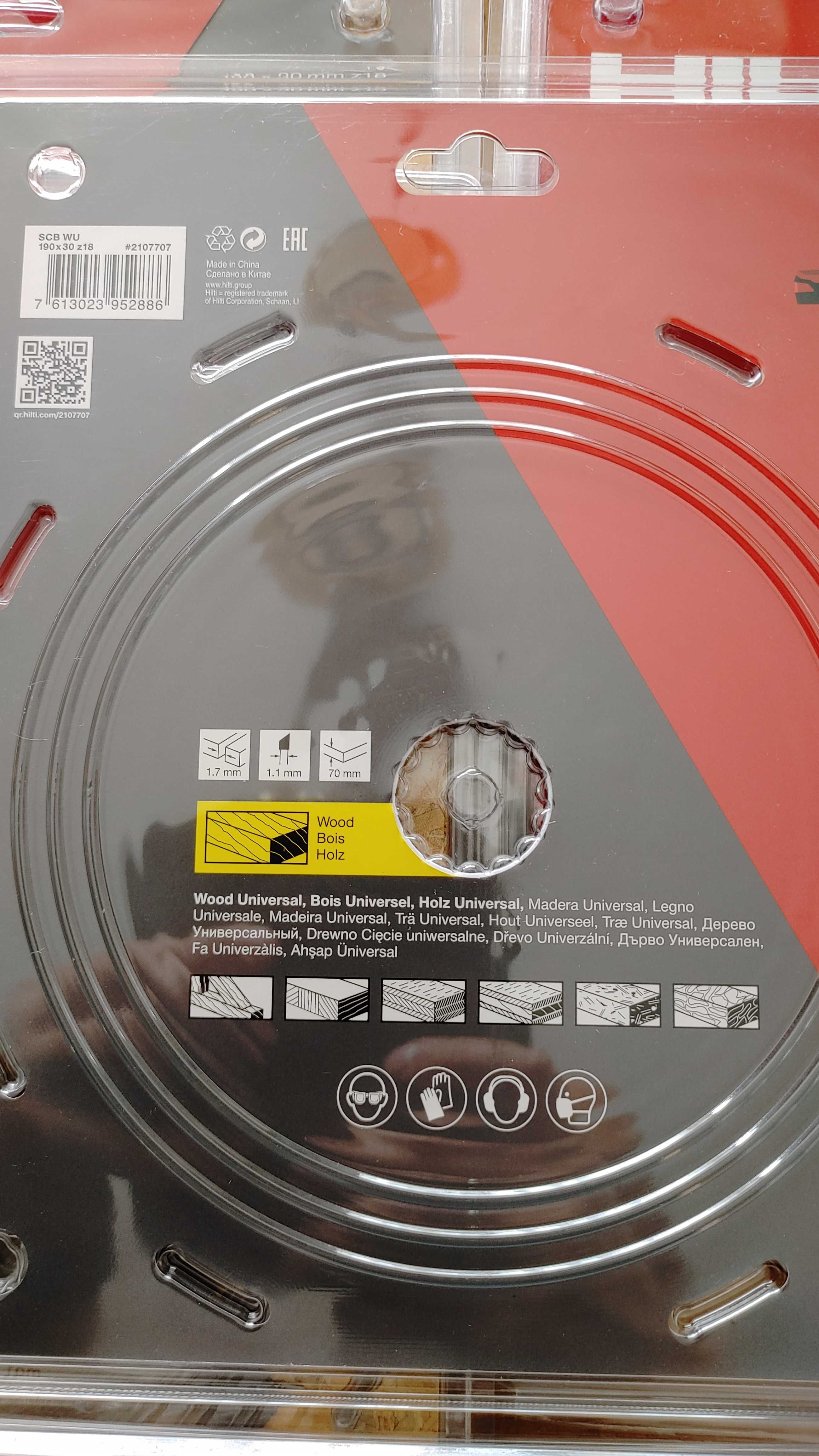 Tarcza Hilti do drewna 190x30x18