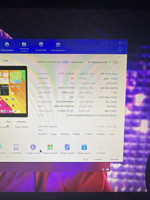 Ipad pro 2-го поколения с дефектом сенсора