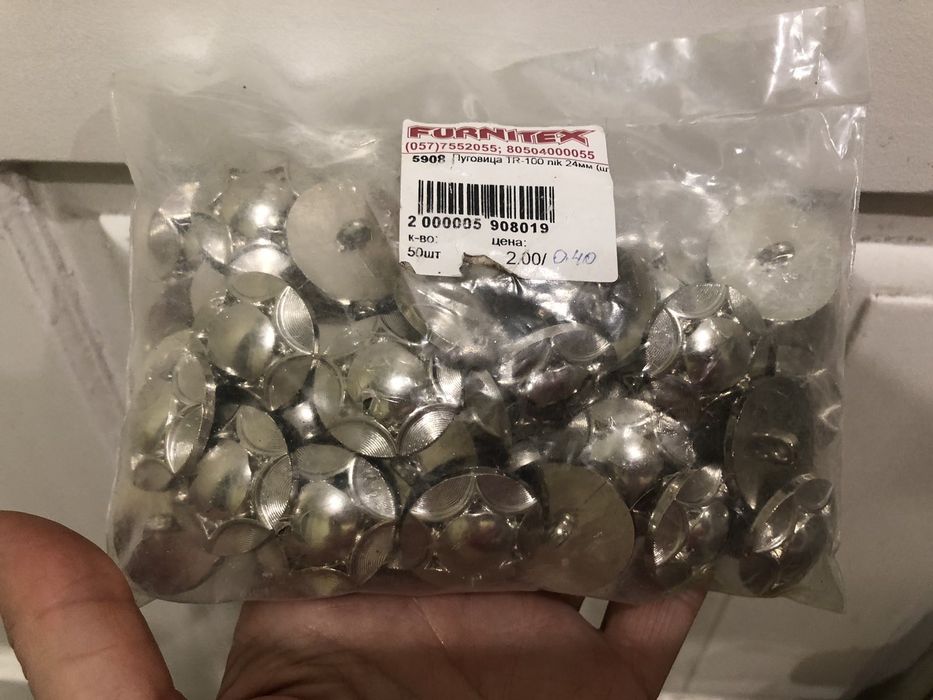 Пластмассовые пуговицы