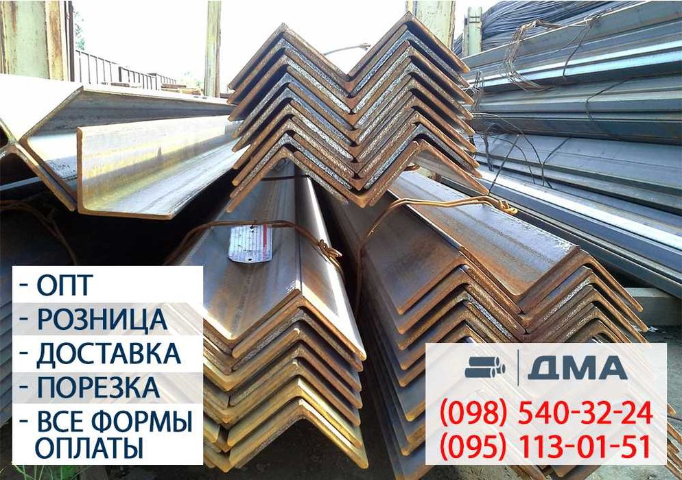 Труба профильная,арматура,швеллер,уголок,лист,полоса,круг,катанка.