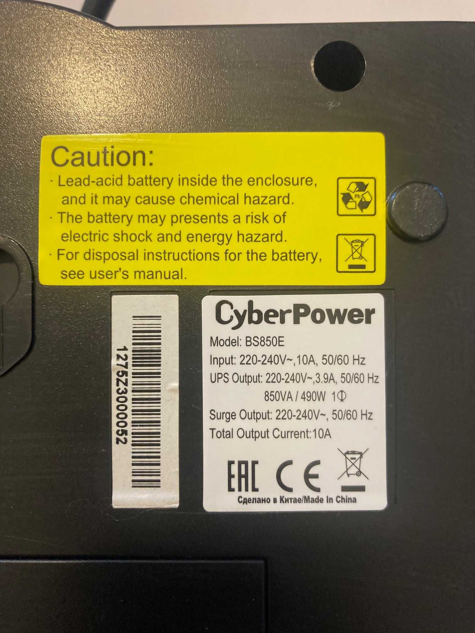ДБЖ CyberPower BS850E апроксимована синусоїда