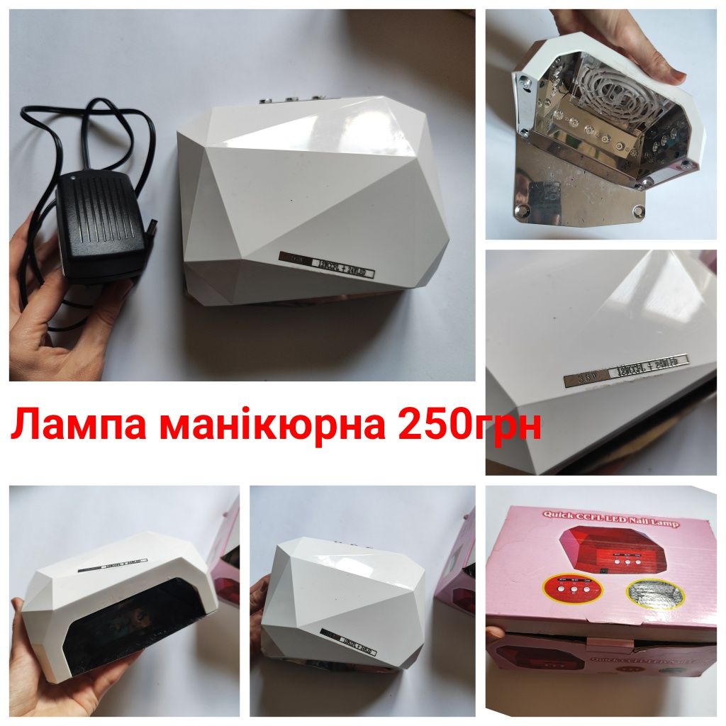 Манікюрний набір, фрезер, насадки, лампа, гель лак, декор, блискітки,