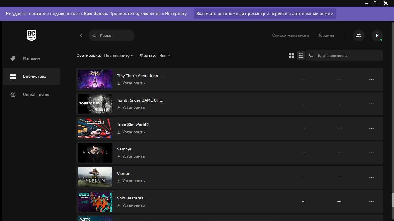 Аккаунт Epic Games / 103 игры