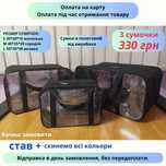 Акція 3 дні!!  Сумки в пологовий / сумки в роддом, 3 сумочки S+M+L