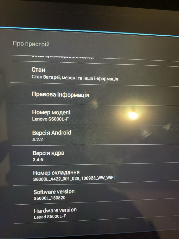 Планшет леново Lenovo S6000L-F (Ідеал)