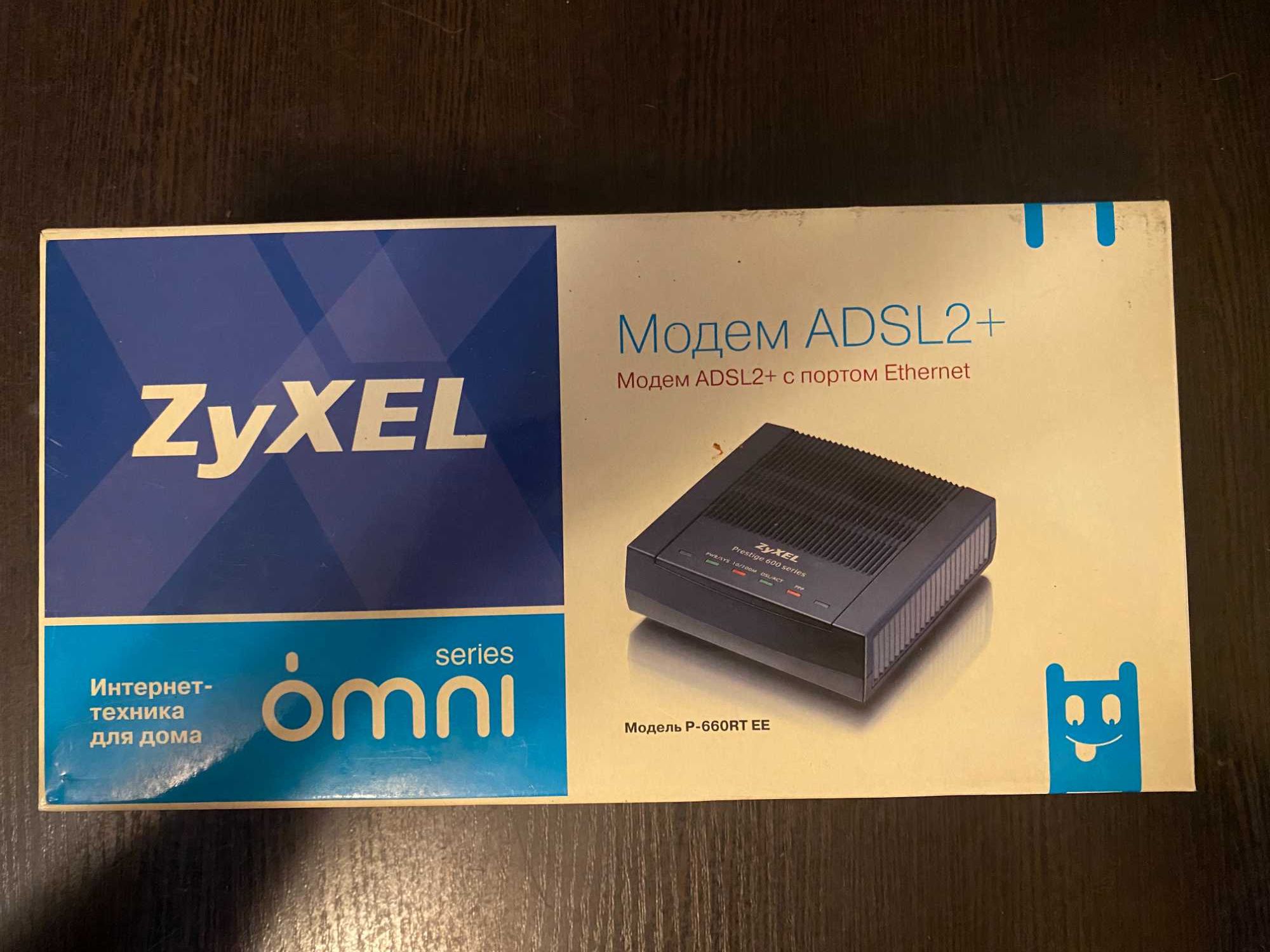 Модем-маршрутизатор (роутер) Zyxel P660RT2 EE ADSL2+ (новый)