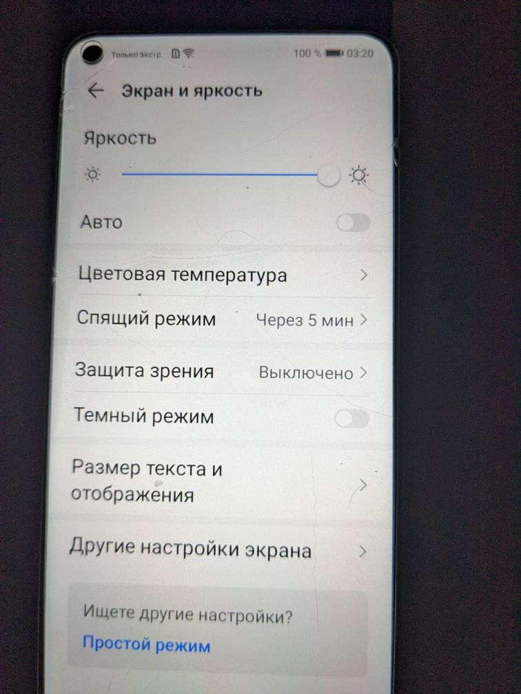 Huawei P 40 liteE  смартфон  4/64,в отличном состоянии