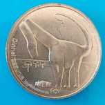 5 Euros de 2021, Portugal, Dinheirosaurus