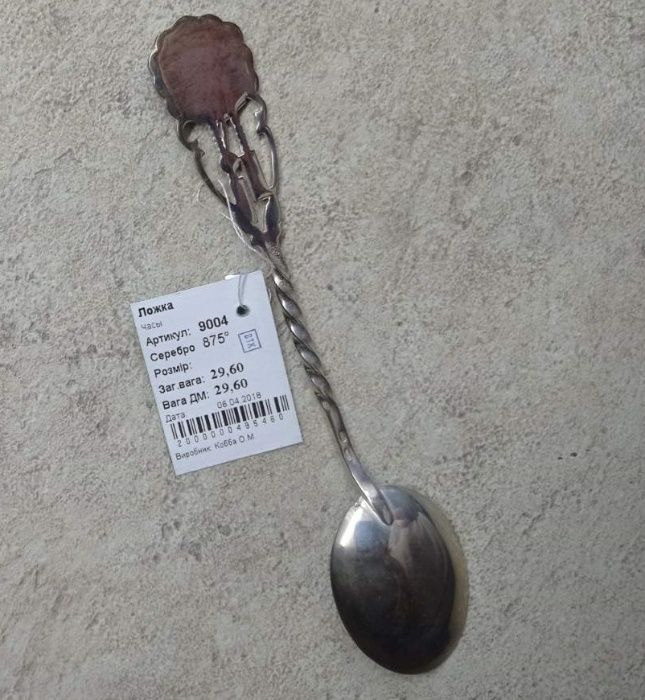 Именная серебряная детская ложка метрика "Самолетик" ложечка "Часики"