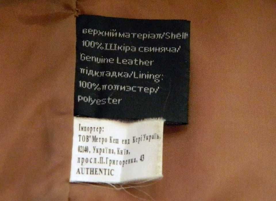 Замшевая мужская  куртка -весна-осень