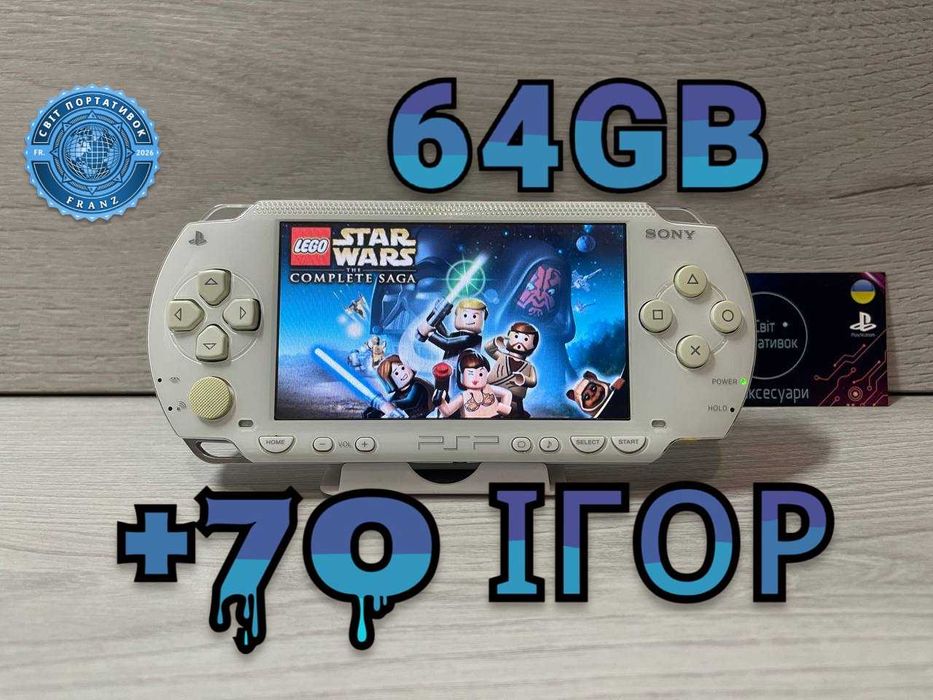 Sony PSP White 64GB +70 Ігор Встановлено на картці