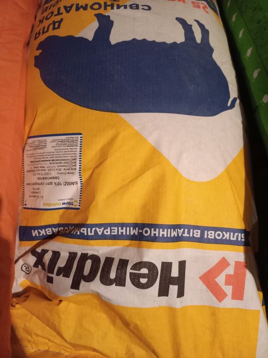 Комбікорм та БМВД фірми Калинка та Хендрікс