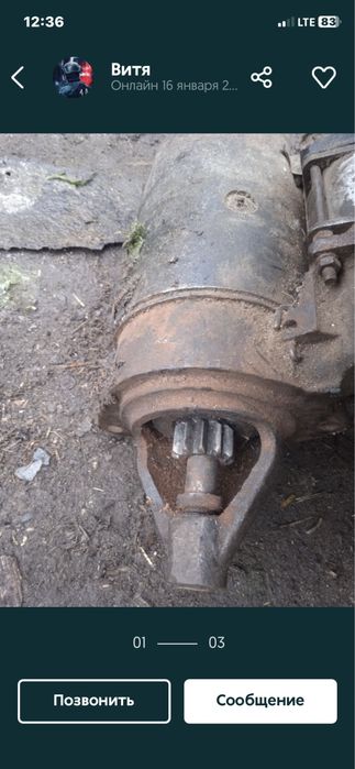 Стартер для м-412 иж