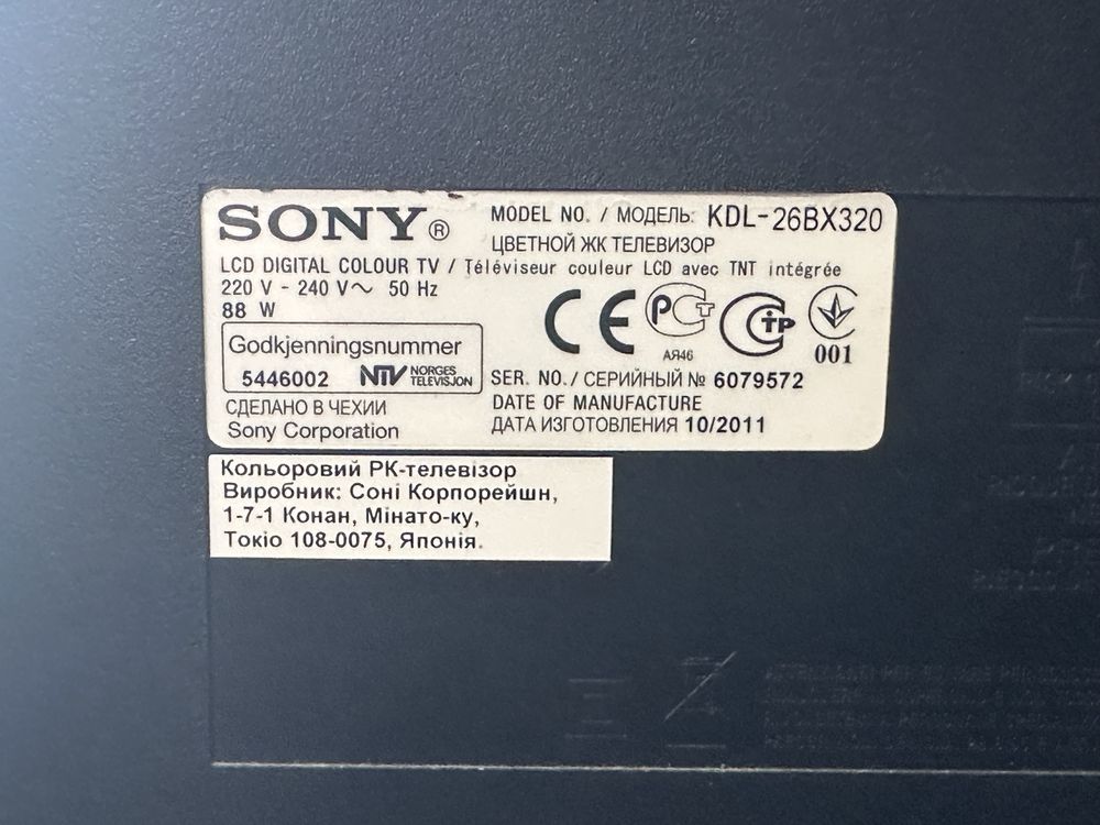 Sony bravia KDL-26BX320