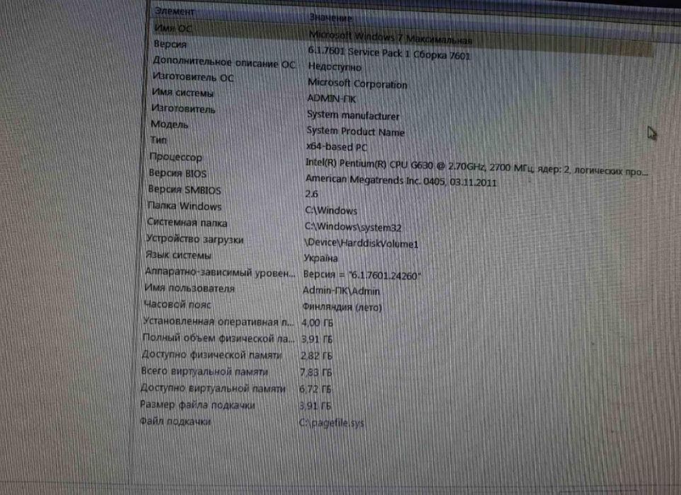 Продам компьютер с мониторов