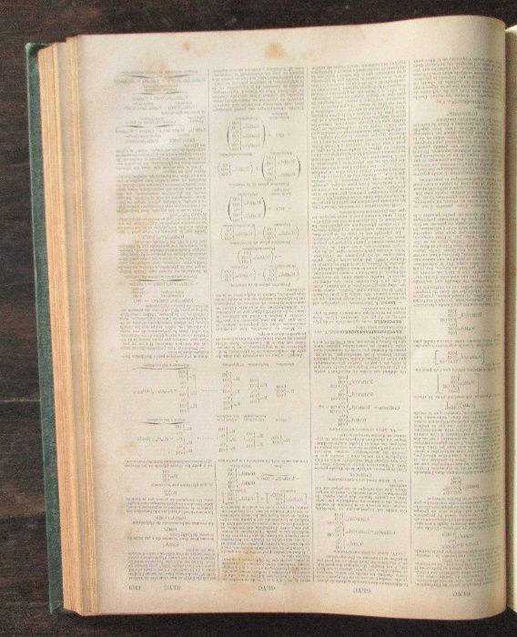 Colecção 15 volumes "Pierre Larousse Dictionnaire Universel" séc. XIX