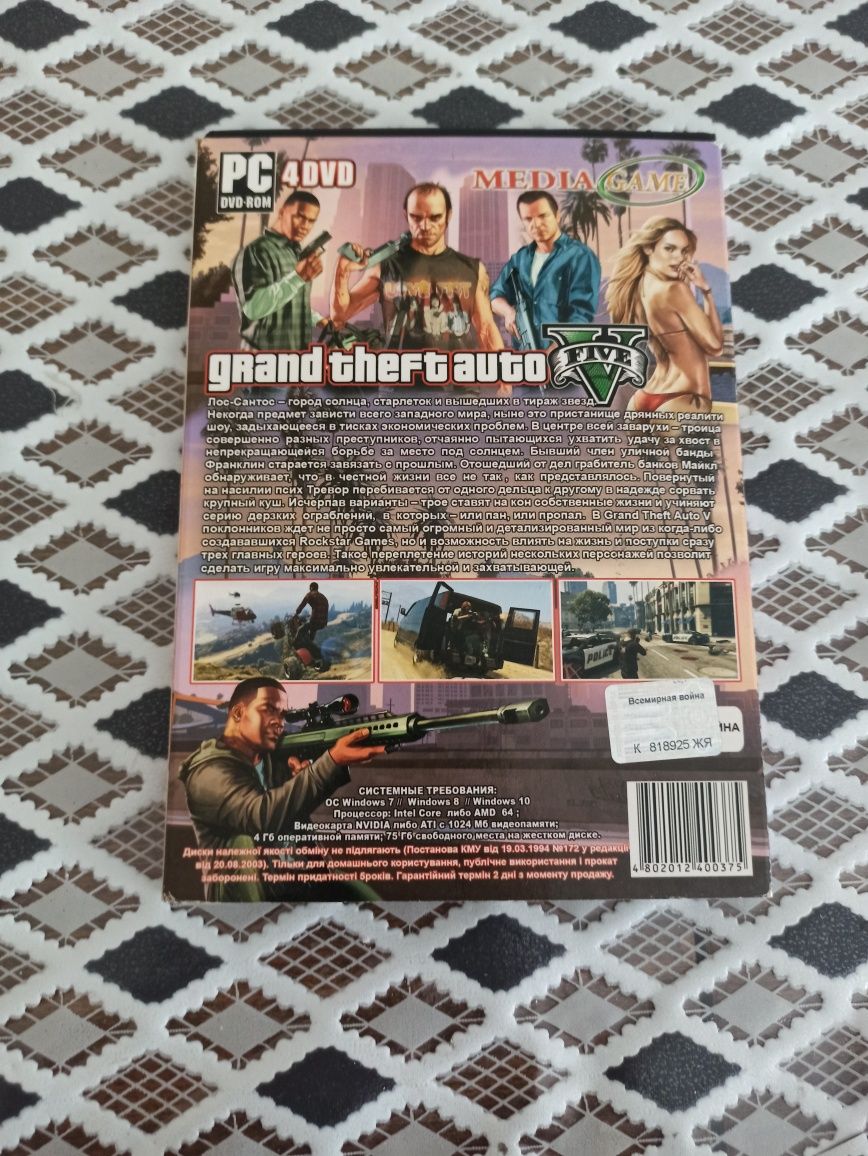Диск GTA 5 (ГТА 5) на пк