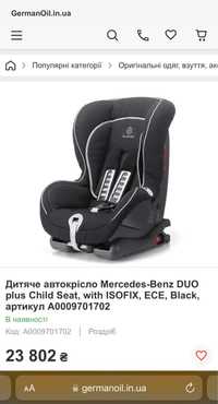 Автокрісло Römer DUO Isofix Merzedes-Benz 9-18кг група І ізофікс ромер