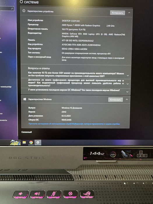 Asus ROG strix G15 G513IM-NH008W