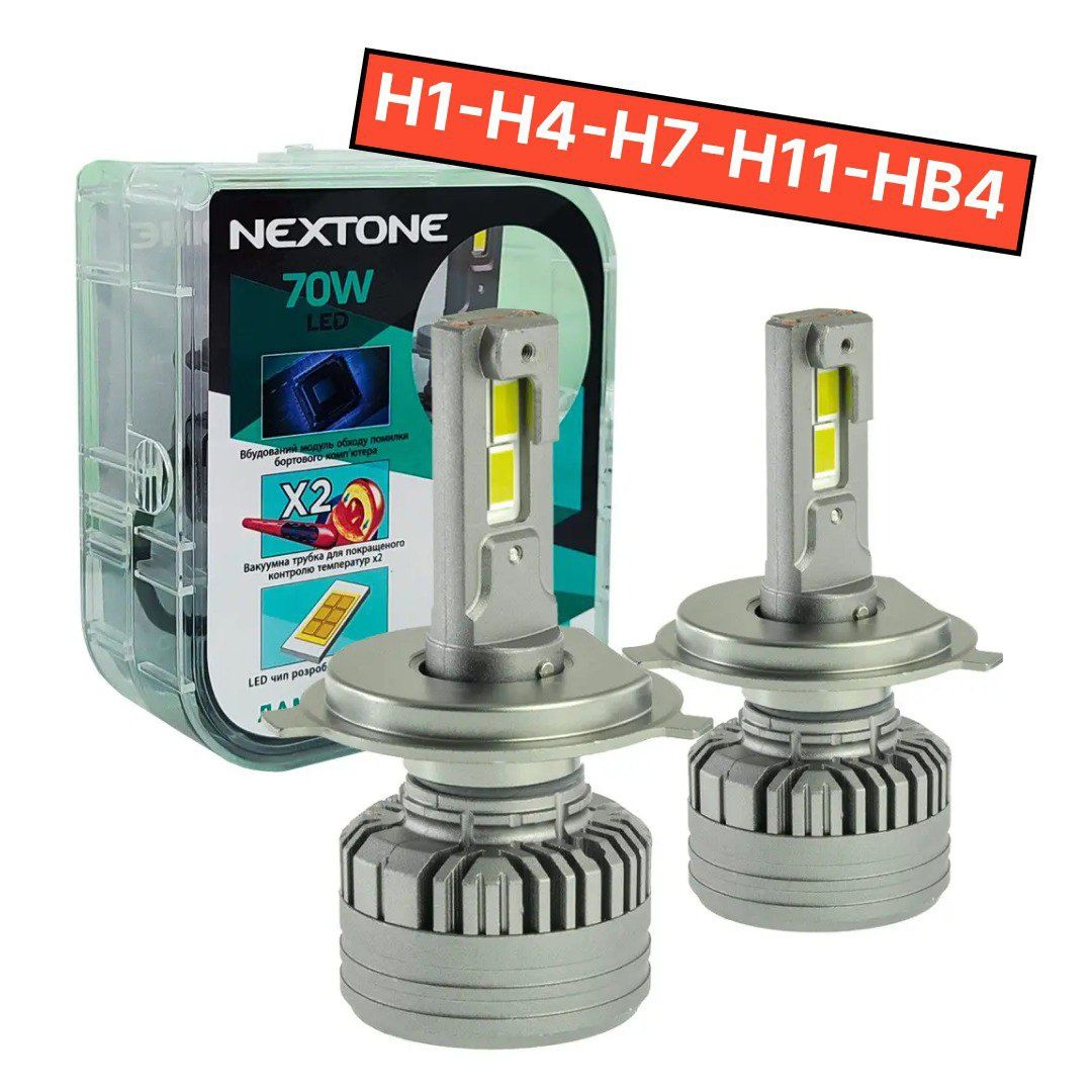 LED Лед Лампи NEXTONE L4 H1 Н4 H7 H11 НВ4 6000K 70W 18000LM