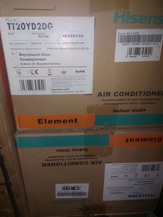 Продам унітаз для будівельників, можлива доставка.Монтаж кондиціонерів