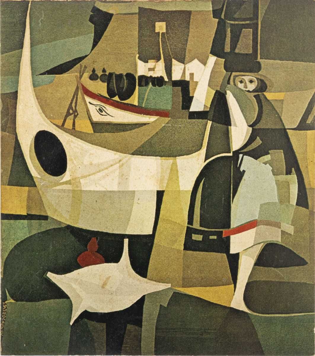 Lote Obras Pintura Portuguesa 16