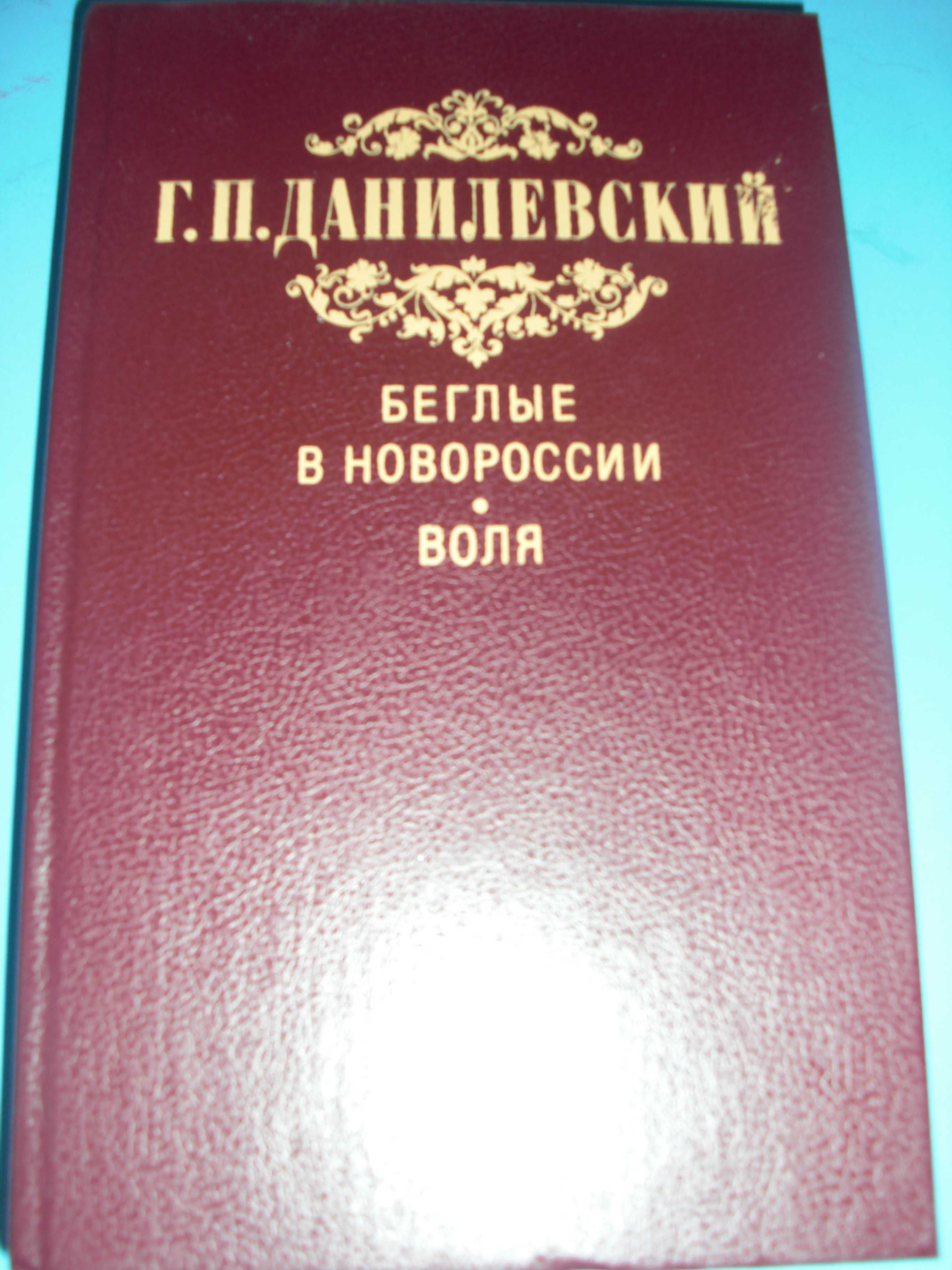 Продам книги по списку