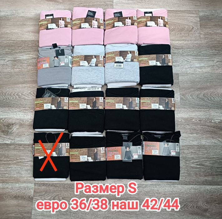 Женский термореглан на микрофлисе Esmara размер  XS S M L