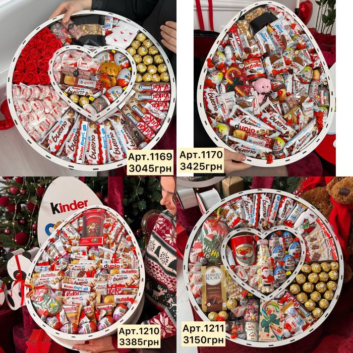 Подарунок, подарок. Солодкий бокс. Новорічний подарунок