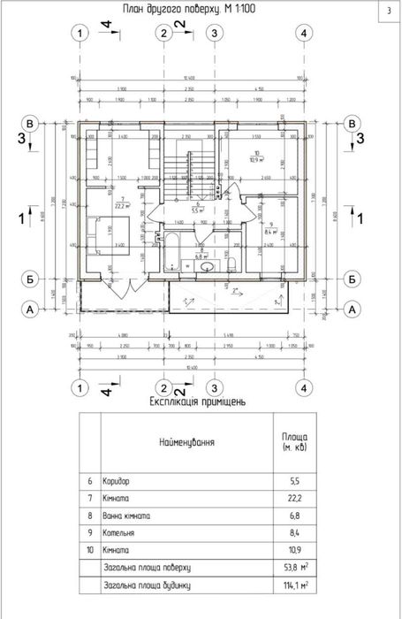 Продається двоповерховий будинок у Дахнівці