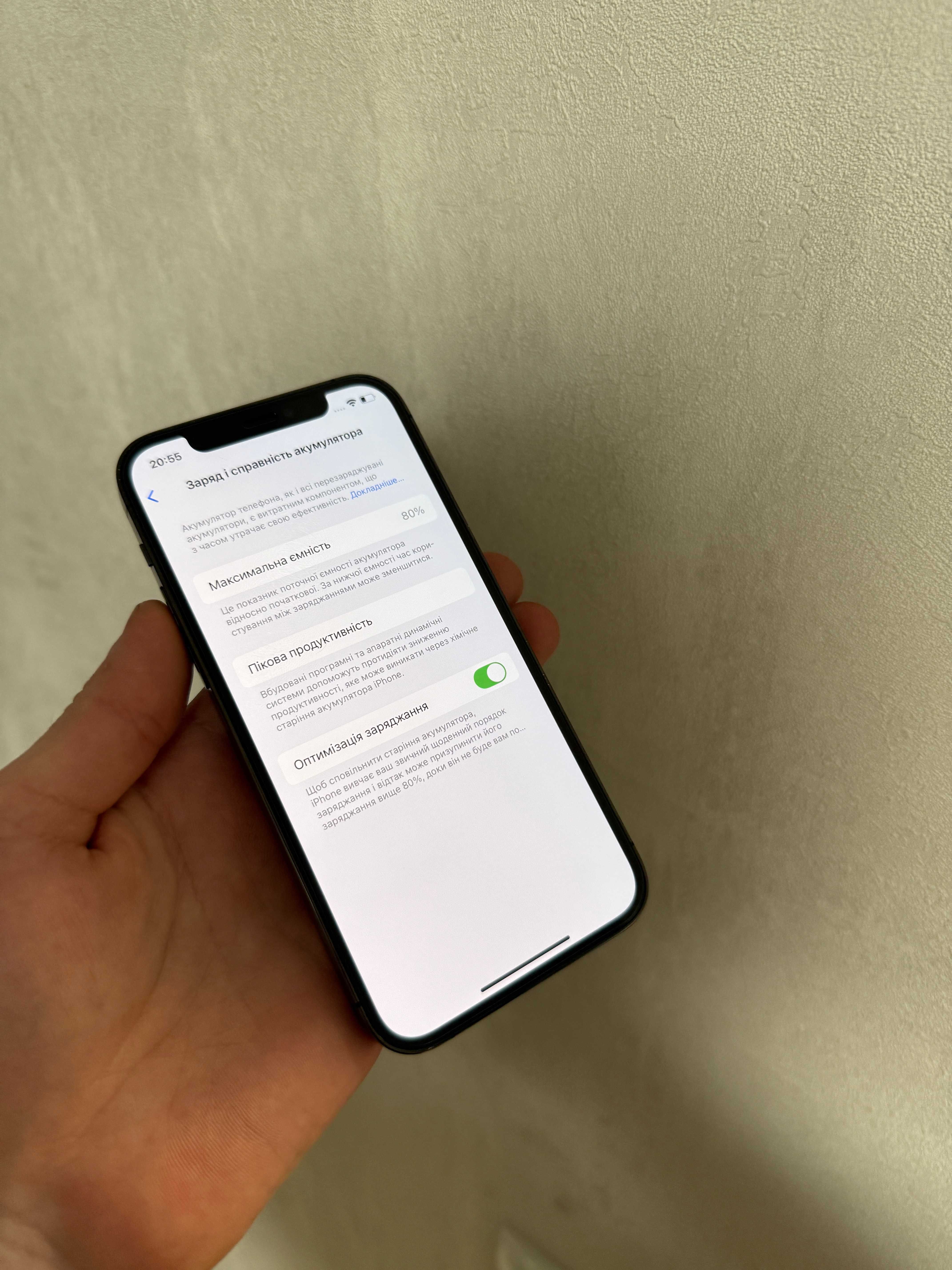 iPhone 12Pro Graphite 256GB Neverlock ідеальний 12 про 256Гб TRADE-IN