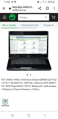 Ноутбук ASUS G 72GX