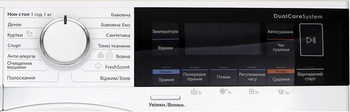 Прально-сушильна машина автоматична Electrolux EW7W368SU