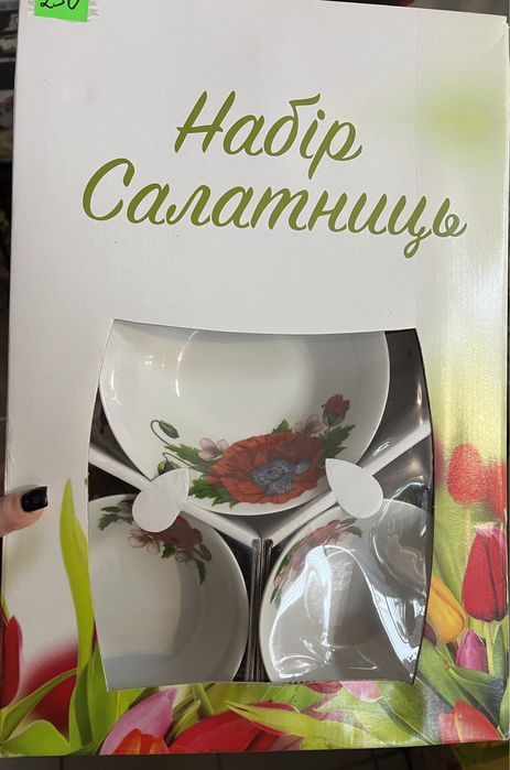 Набір салатниць