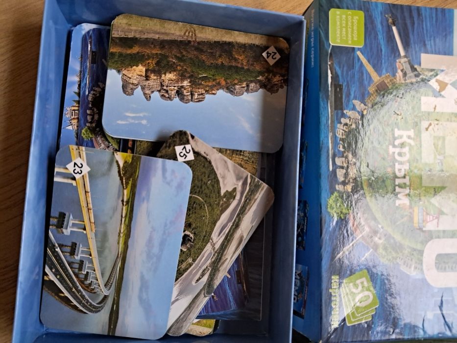 Віддам настільну гру МЕМО