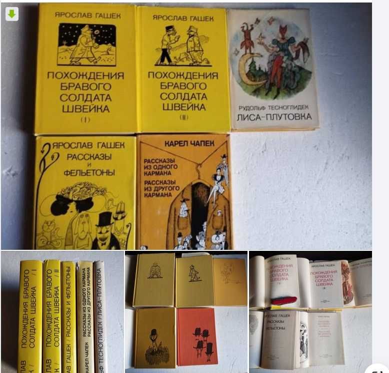 Книги: зарубежная художественная литетатура - проза, поэзия