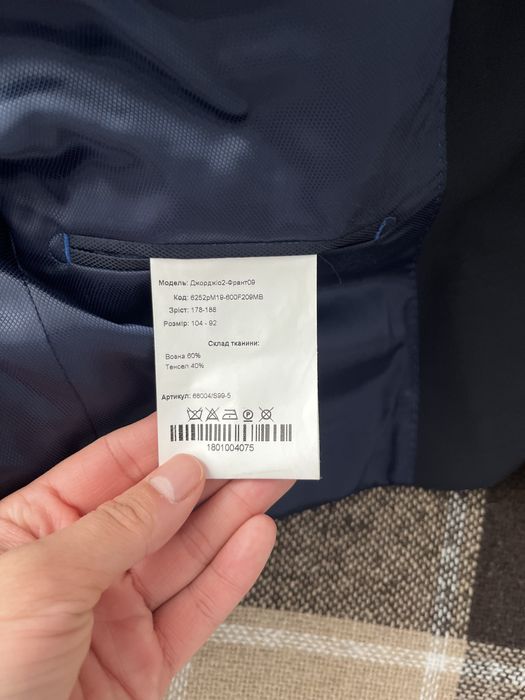 Чоловічий костюм від бренду voronin