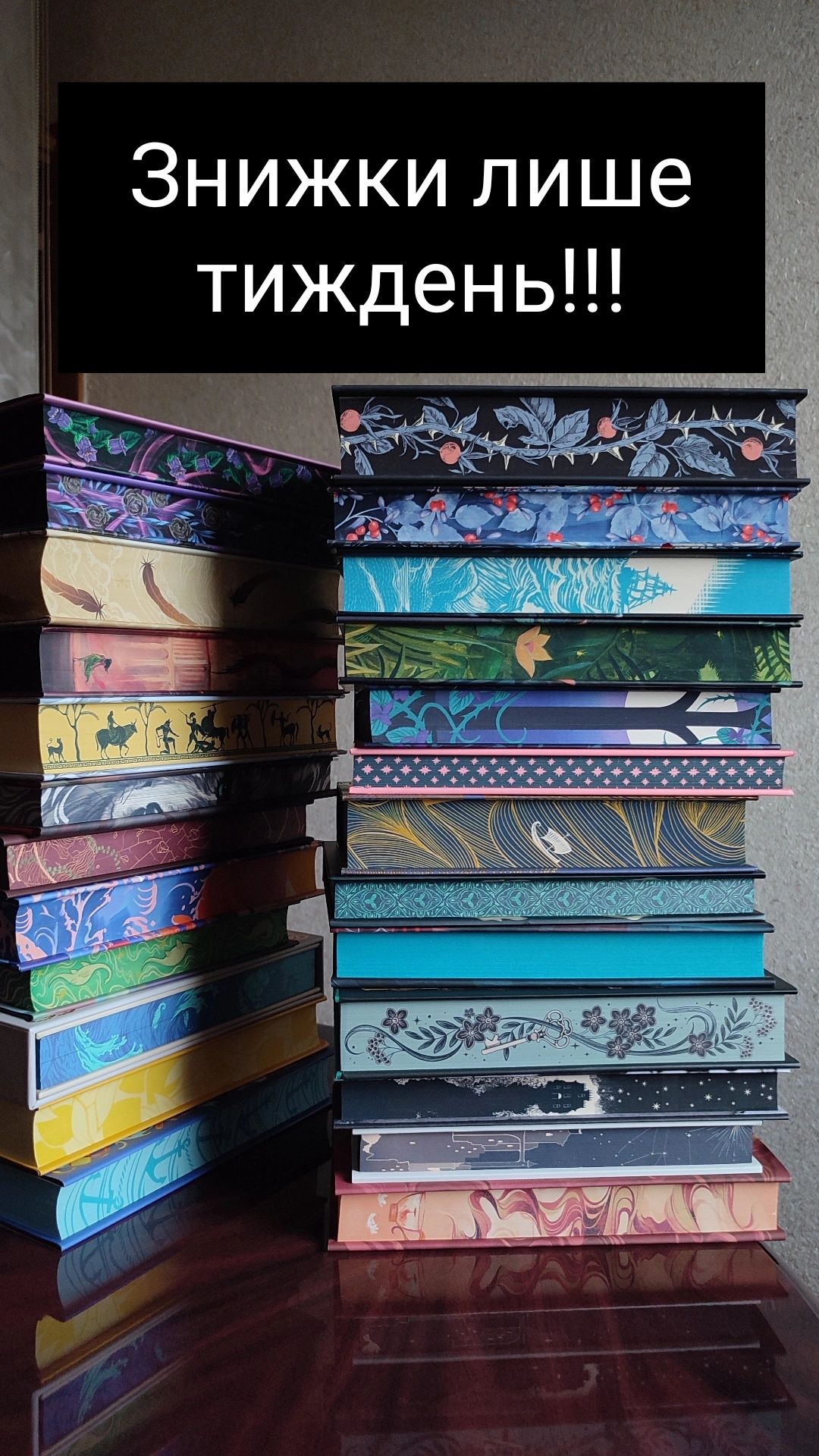 Книжки Fairyloot, Illumicrate, Owlcrate та інші