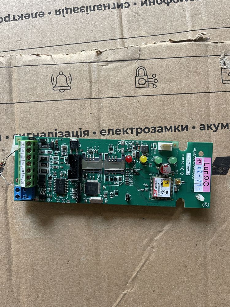 Лунь 9С GSM коммунікатор Lun 9 C