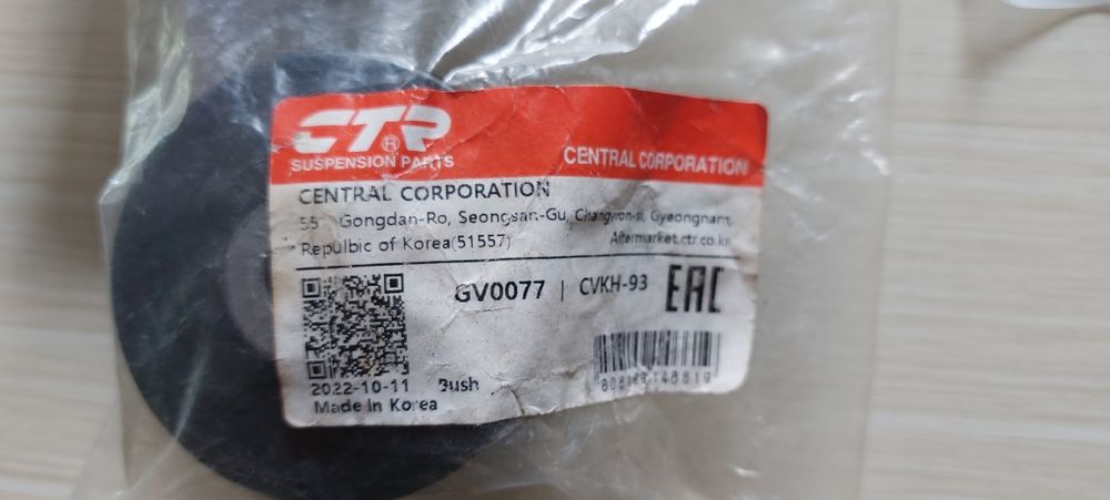 Сайленблок задней продольной тяги хюндай туксон