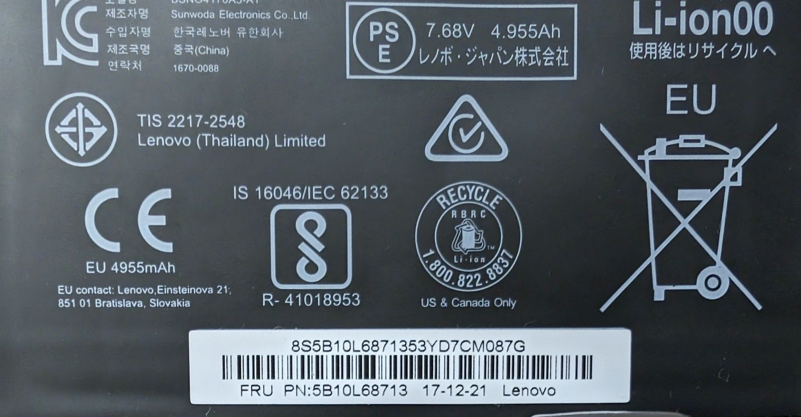 Акумулятор Батарея Lenovo IdeaTab Miix 510, 520. BSNO4170A5, 5110mah,