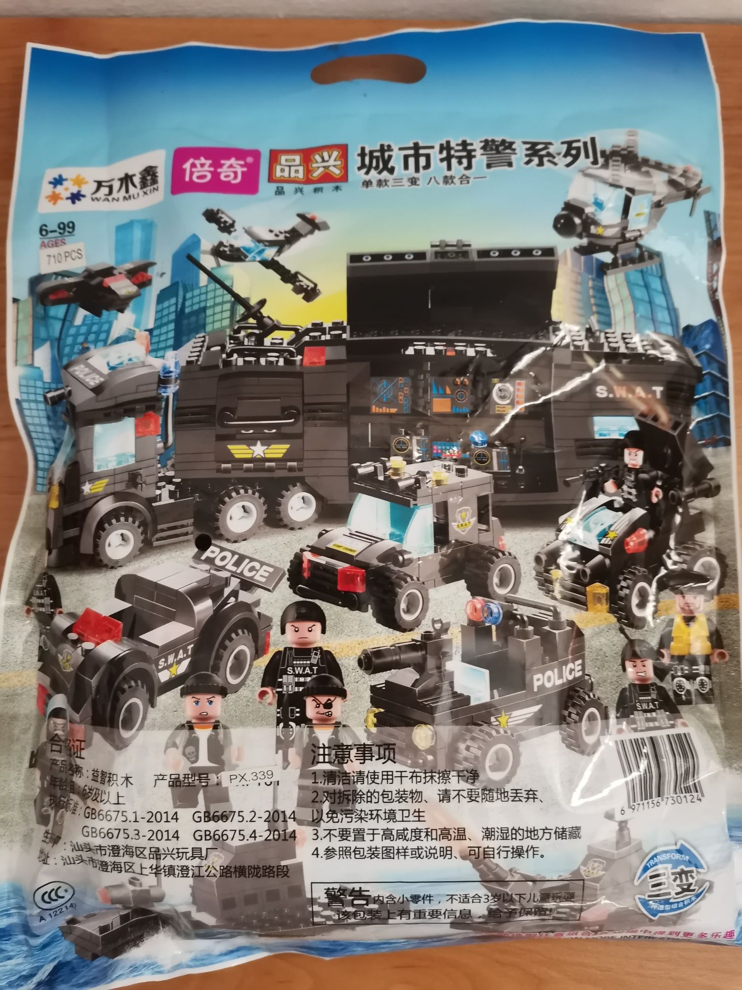 Klocki jak LEGO zestaw XXL policja ciężarówka radiowóz helikopter 710e