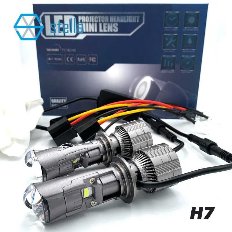 Лампы BI-LED міні лінзи мини линзы Stella H4/Н7 12-24v ближ + дал