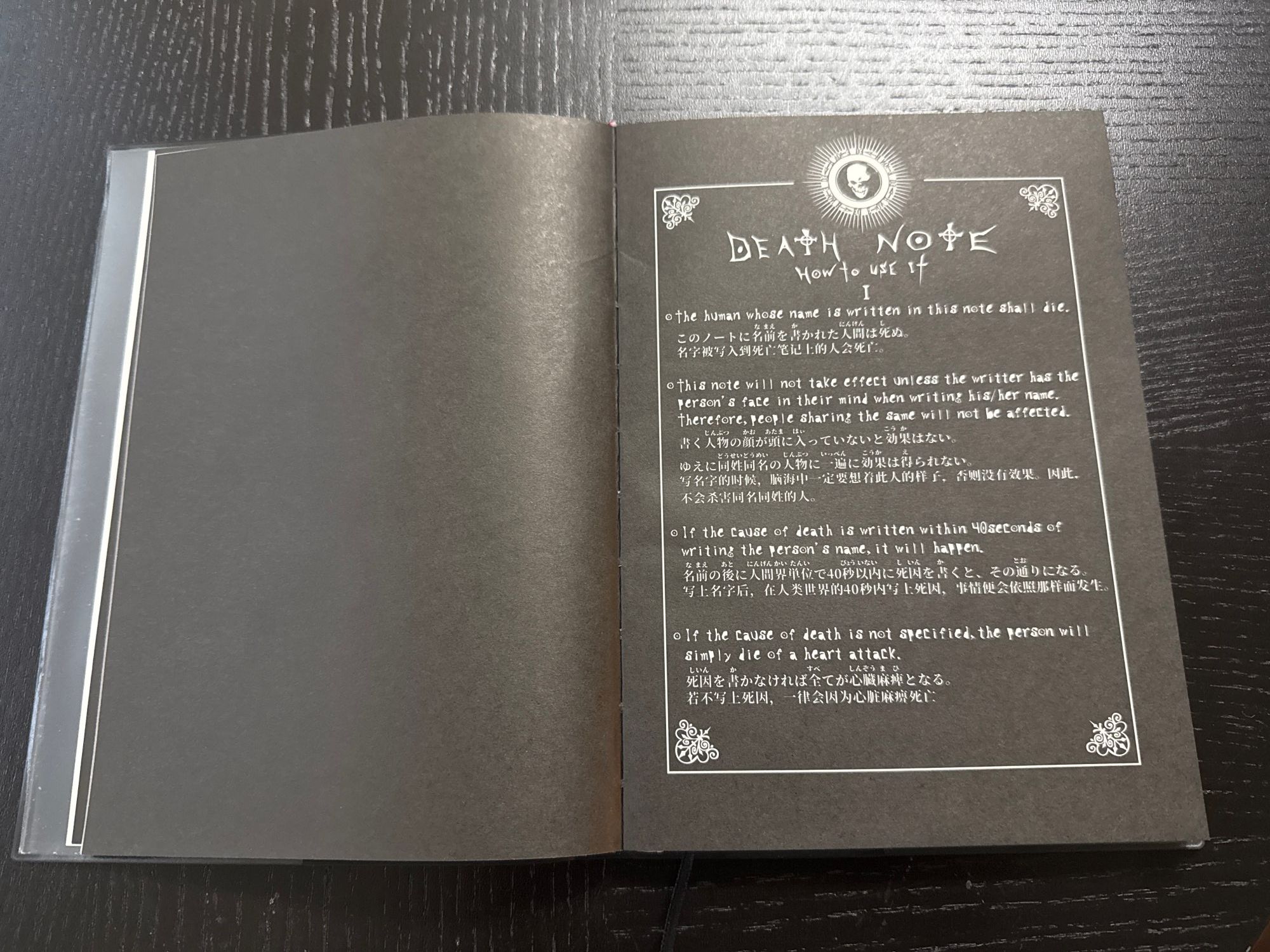 Тетрадь смерти на японском языке манга anime книга death note