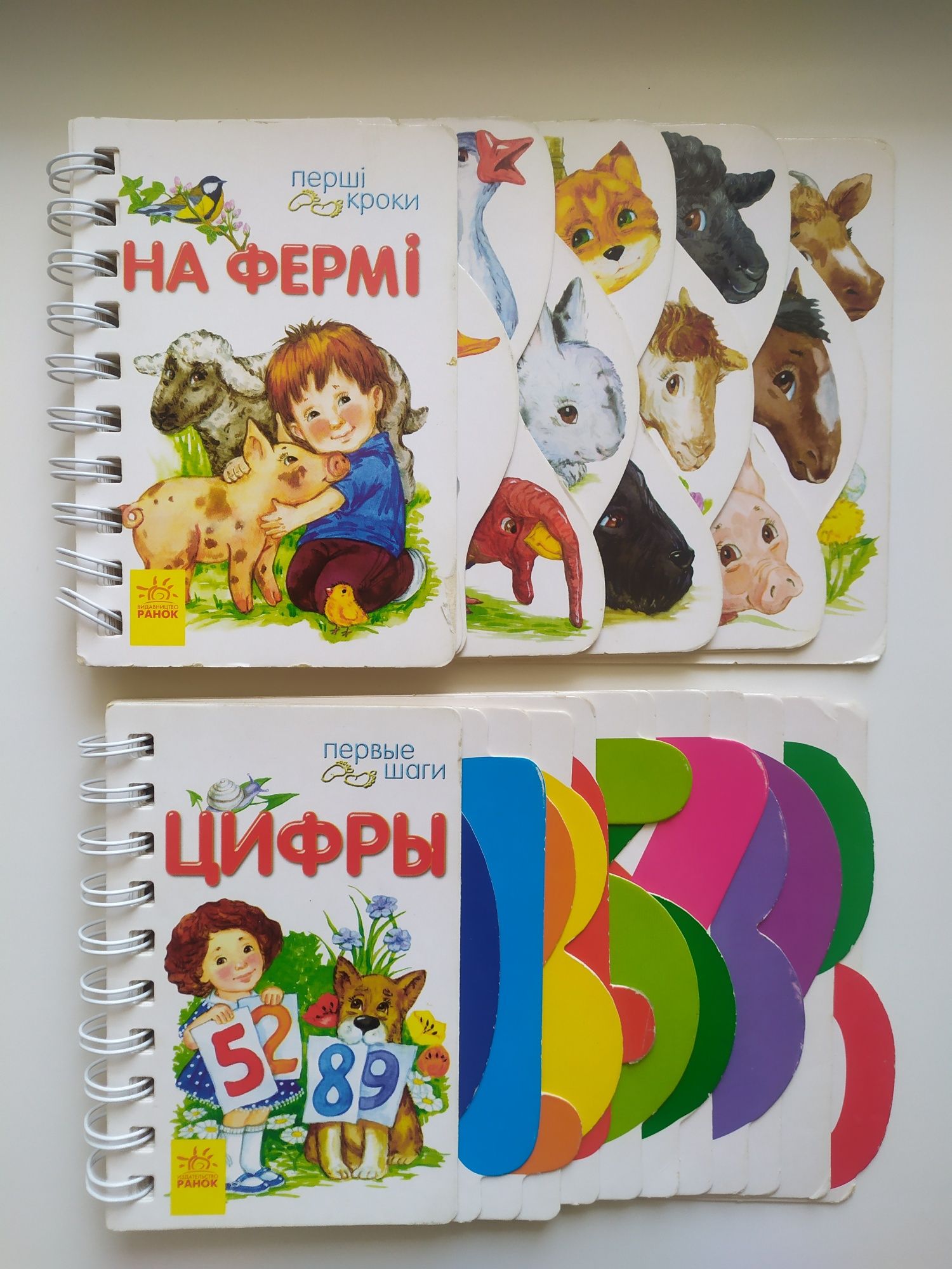 Дитячі книжечки для діток