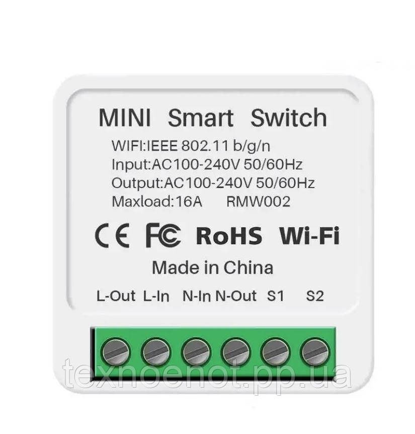 Wifi реле розумний дім