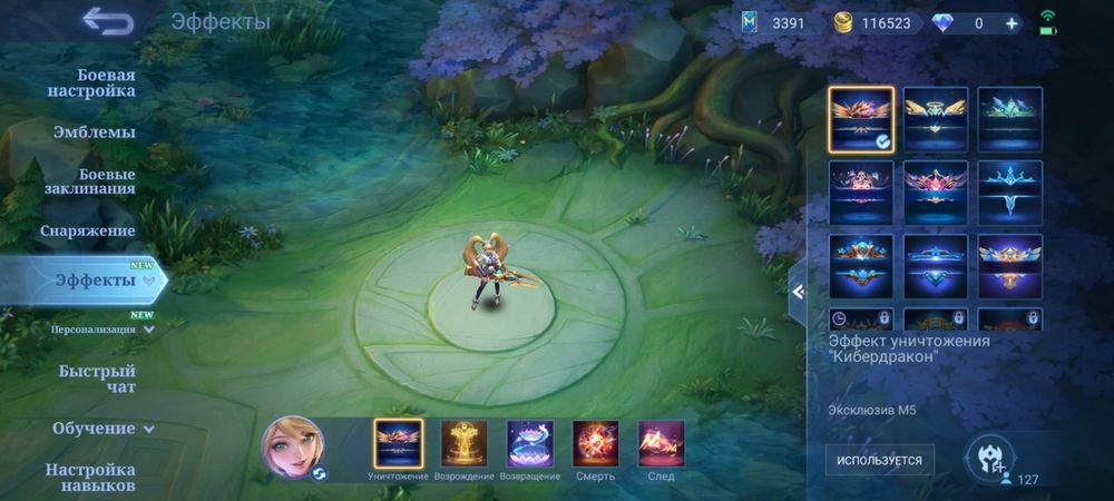 Акаунт в грі "Mobile Legends: Bang Bang"
