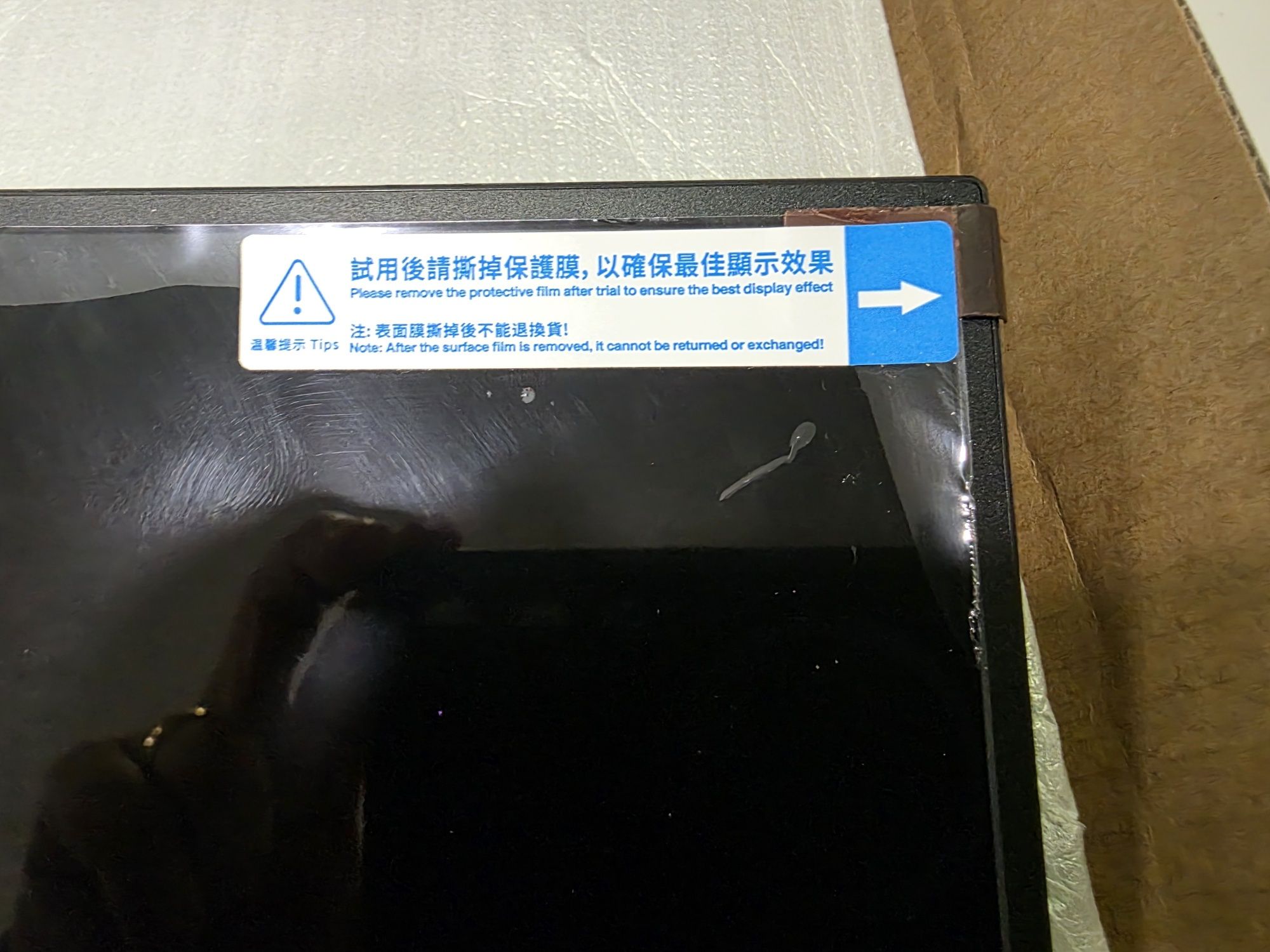 Monitor ANMITE 15.6 Preto