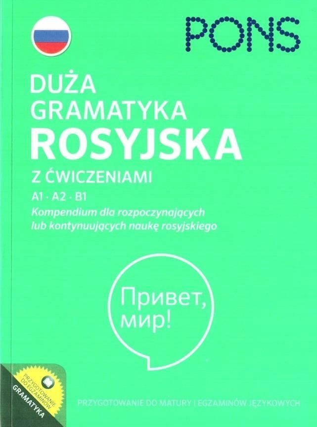 Duża Gramatyka Rosyjska W.3, Praca Zbiorowa