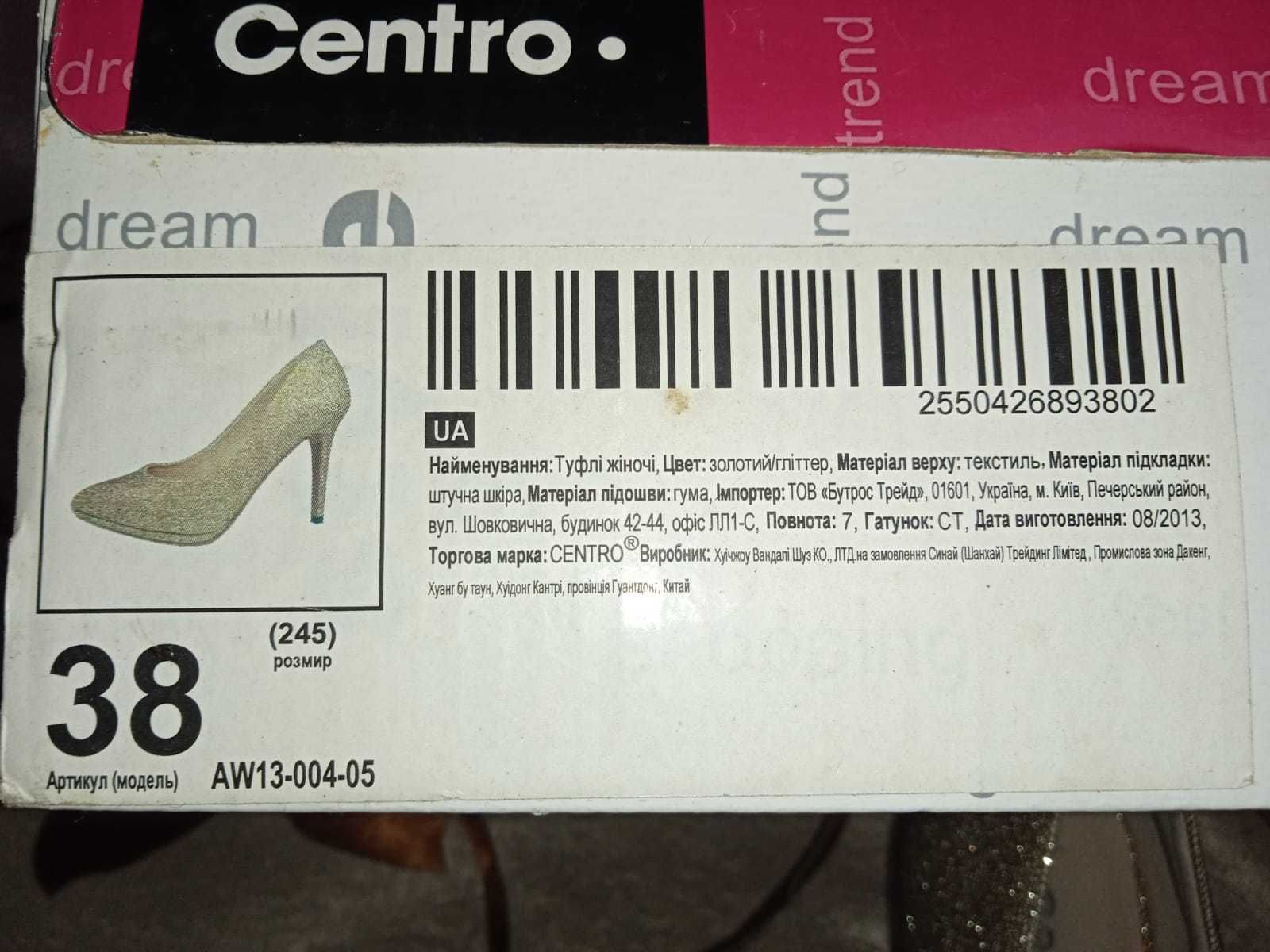 Жіночі туфлі, в хорошому стані 38 розмір